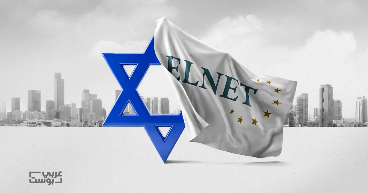 أيباك أوروبا: منظمة “إل نت” الأوروبية الداعمة لإسرائيل وأبرز مانحيها الأمريكيين