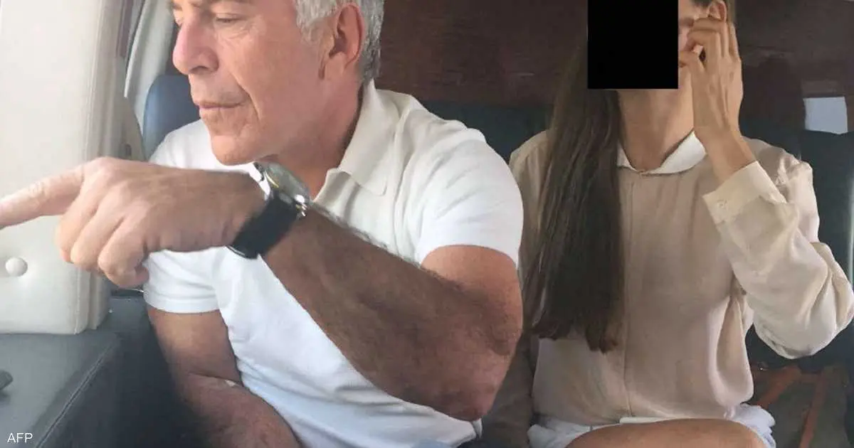 نواب ديمقراطيون ينشرون صورا جديدة من أرشيف إبستين