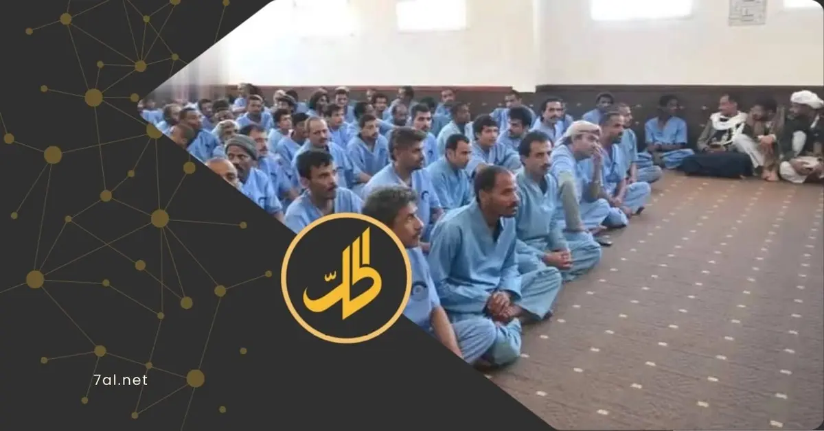 من الزنازين إلى الجبهات.. كيف يجند "الحوثي" مئات السجناء بعمران وصعدة؟