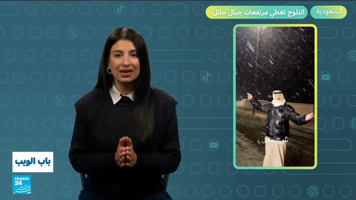 باب الويب - السعودية.. الثلوج تغطي مرتفعات جبال حائل