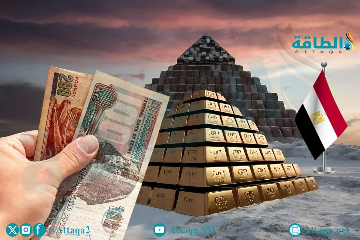 أسعار الذهب في مصر اليوم.. عيار 21 ينخفض 6 جنيهات - الطاقة