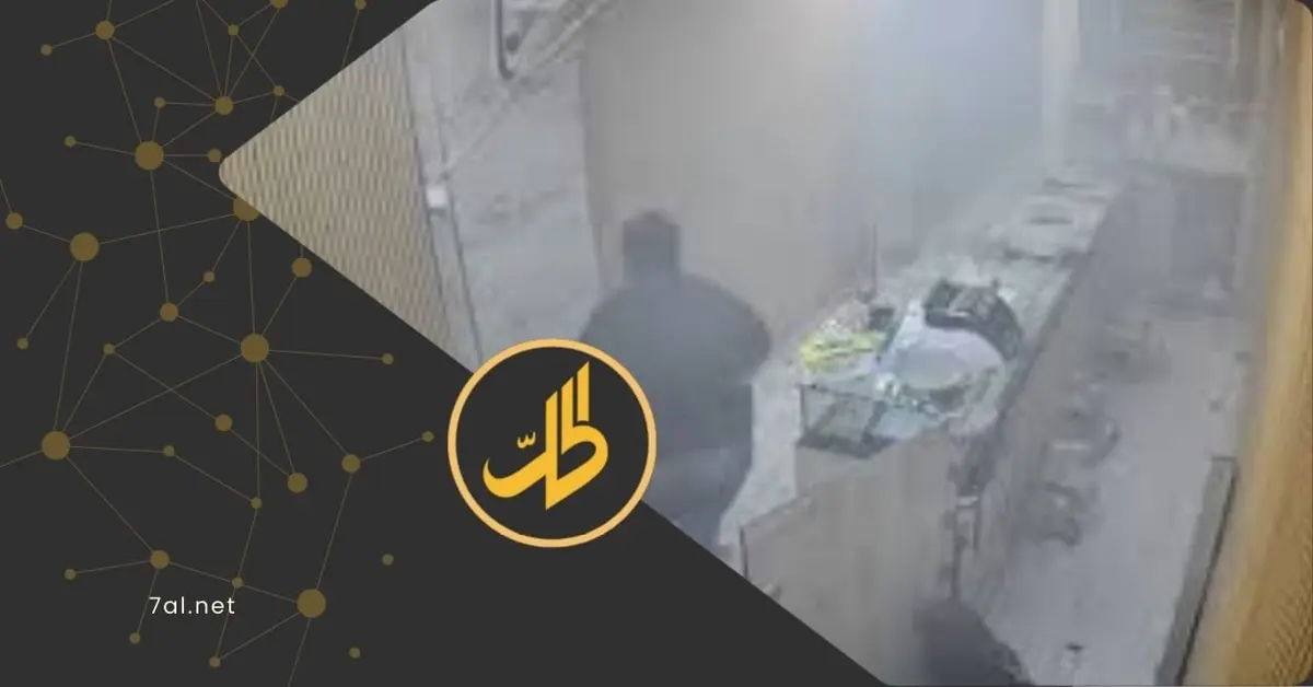 قتل وسلب.. جريمة مروعة في حلب تثير غضب الشارع