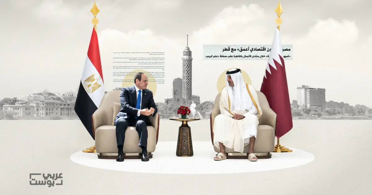 نظرة أعمق: كيف ساهمت حرب غزة والتحولات في المنطقة في تطوير العلاقات المصرية-القطرية؟