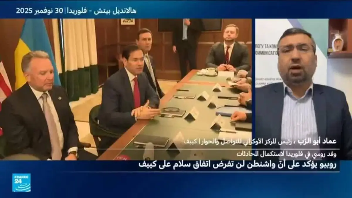 مزيد من المحادثات حول أوكرانيا.. مسؤولون أمريكيون وروس يجتمعون في فلوريدا