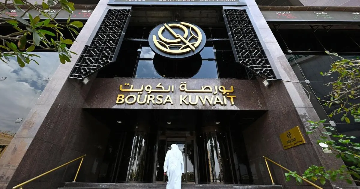 بورصة الكويت تحافظ على تداولات مستقرة رغم تراجع السيولة