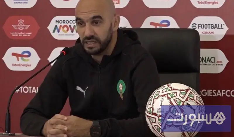 الركراكي: كأس إفريقيا بالمغرب انتظرناها طويلا.. وغيرت عقلية الجمهور المغربي