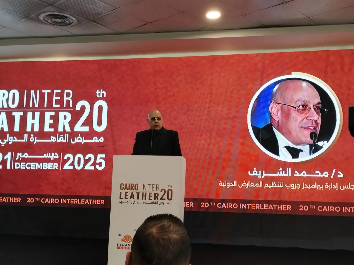 توقعات بتعاقدات تصديرية بمعرض القاهرة للجلود بقيمة 40 مليون دولار - أموال الغد