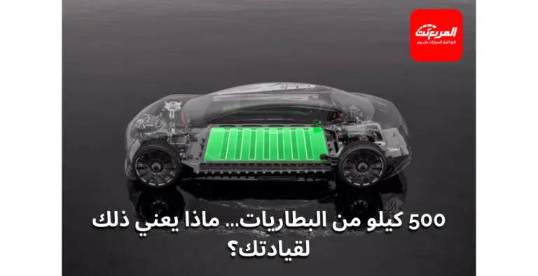 تأثير وزن البطارية على التسارع والفرملة والتحكم