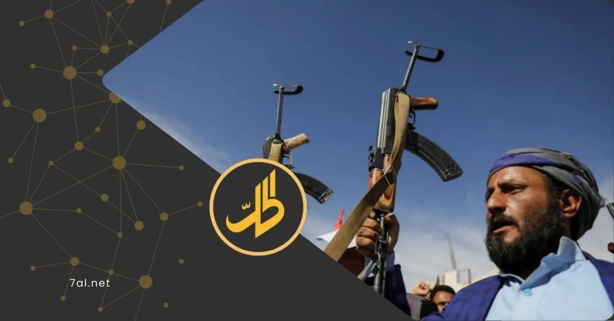 ضربة أمنية موجعة.. مأرب تفكك خلايا يقودها قيادي "حوثي" بارز