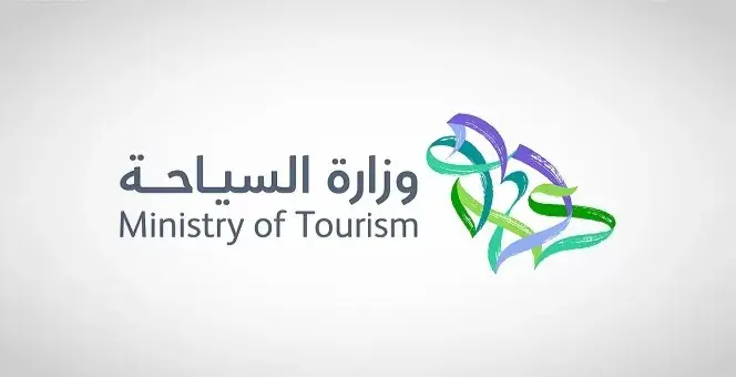 وزارة السياحة: 34% زيادة بالغرف الفندقية في الرياض خلال الربع الثالث لعام 2025