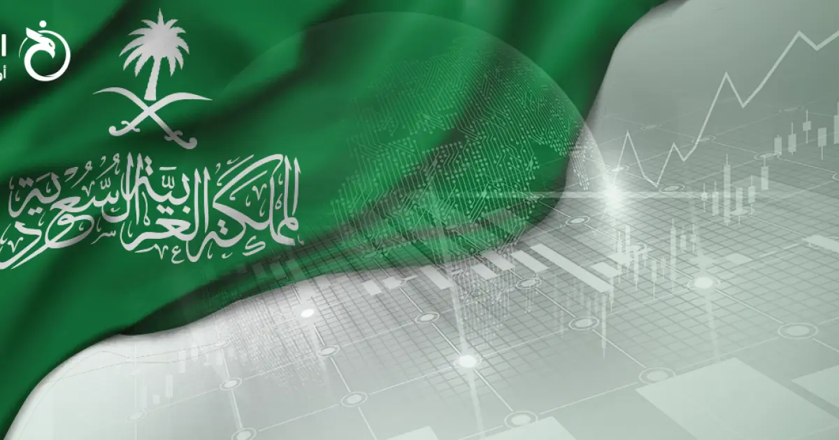 الاقتصاد السعودي في 2025.. استثمارات واسعة وتحولات متسارعة