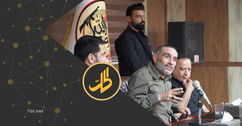 قادة فصائل عراقية تدعو لحصر السلاح بيد الدولة.. ما القصة؟
