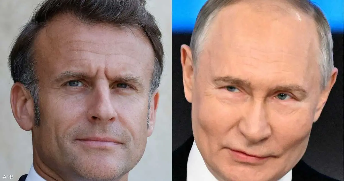 الكرملين: بوتين "مستعد للحوار" مع ايمانويل ماكرون