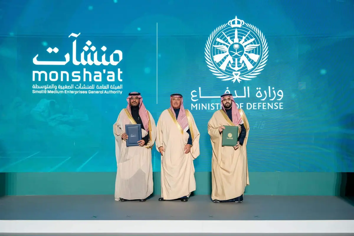 تعاون بيتن وزارة الدفاع و”منشآت” لتمكين المتقاعدين العسكريين رياديًا