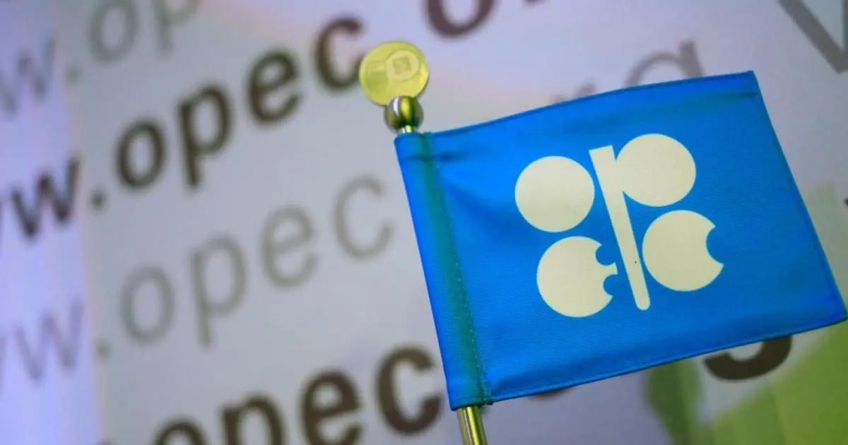 "أوبك" تتوقع ارتفاع قدرتها الإنتاجية من النفط في 2026