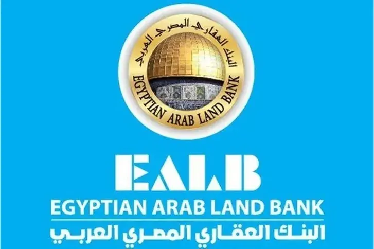 بنك الاتحاد يستحوذ على البنك العقاري المصري العربي/فروع الاردن