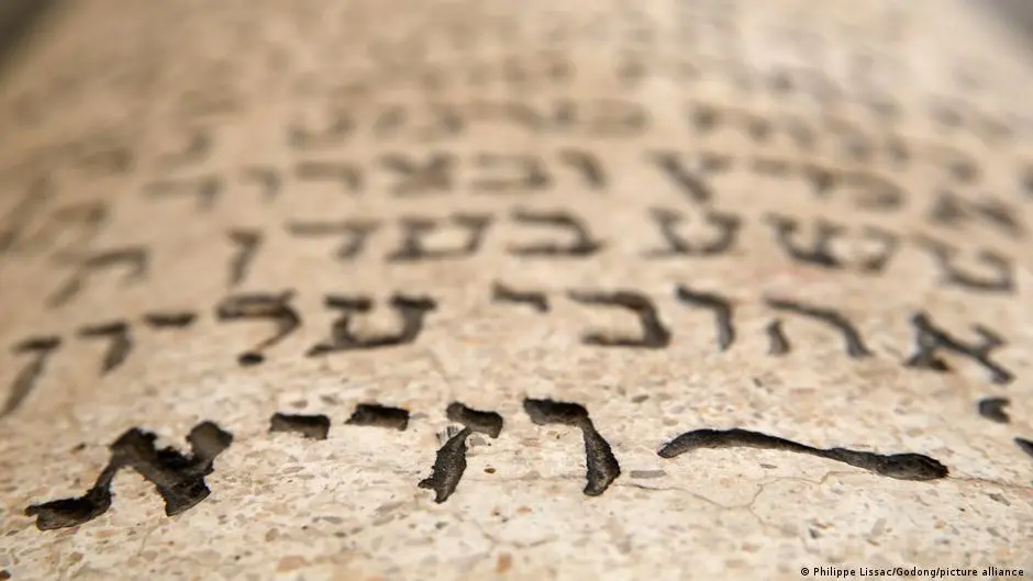 حفريات تقتفي آثار الماضي اليهودي في واحة جنوب المغرب