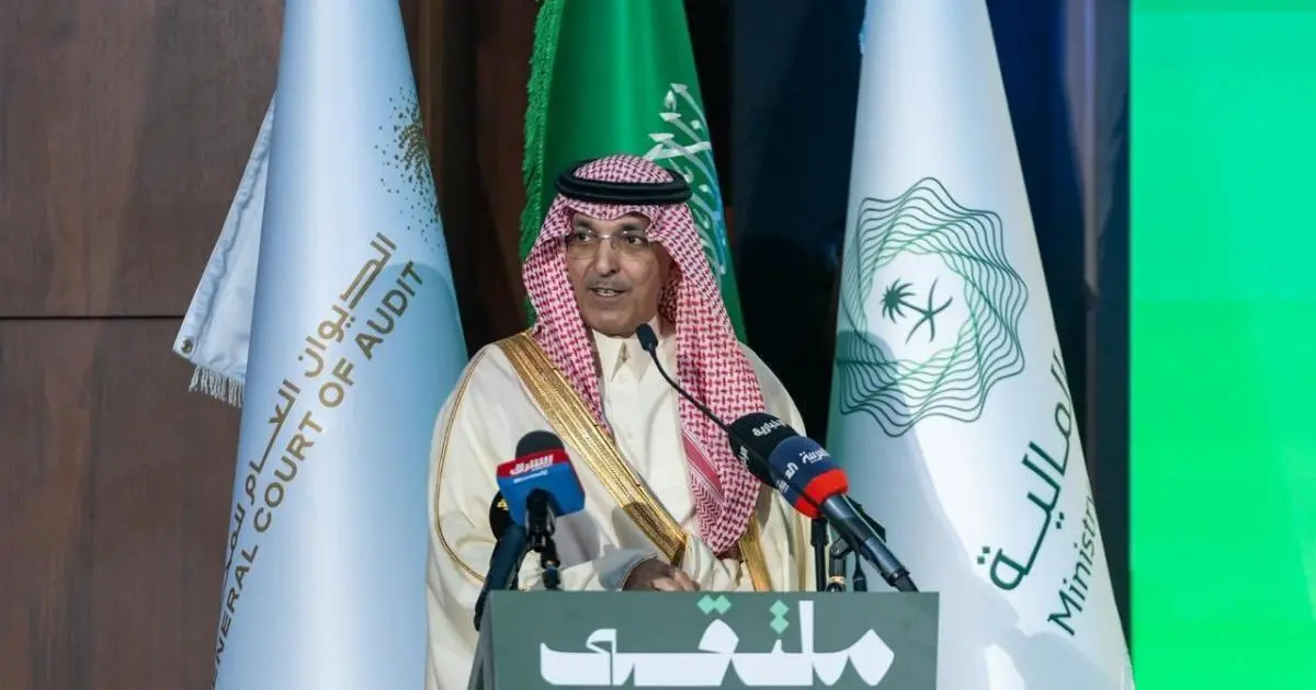 وزير سعودي: نظام الرقابة المالية الجديد يعكس تحولاً جوهرياً