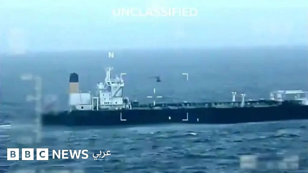 مصادرة ناقلة نفط فنزويلية: الولايات المتحدة تصادر ثاني ناقلة فنزويلية هذا الشهر - BBC News عربي