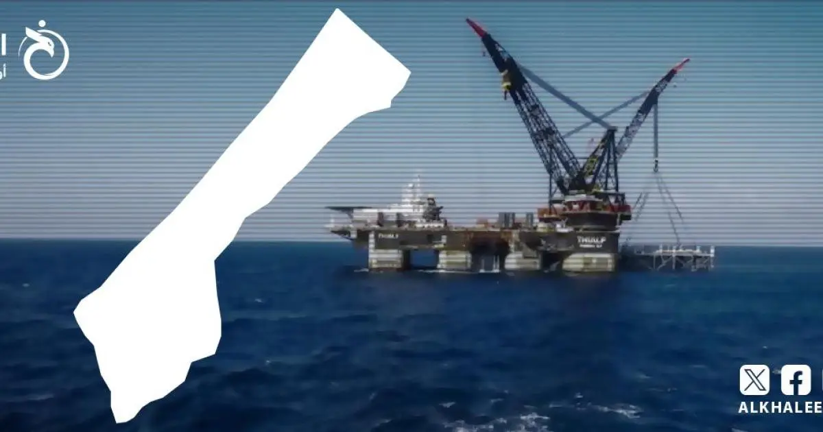 هل تمول الولايات المتحدة والإمارات إعمار غزة من أرباح الغاز البحري؟