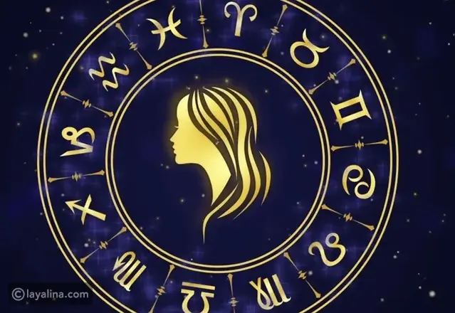 توقعات برج العذراء 2026