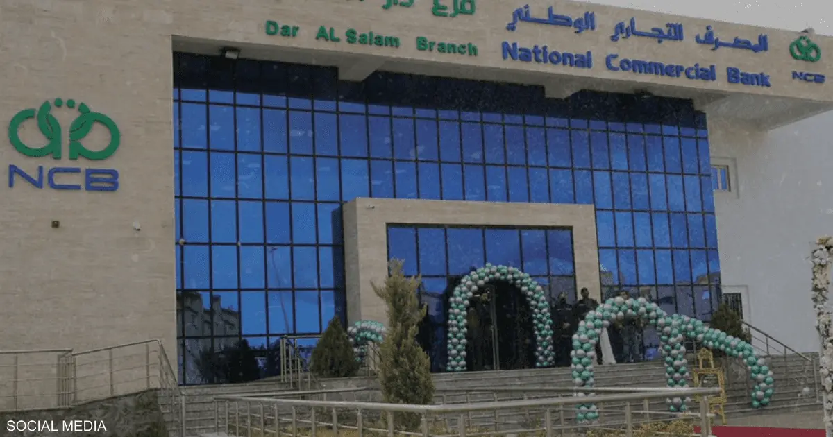 ليبيا.. السجن لمصرفيين بتهم تزوير صكوك بـ"بالملايين"