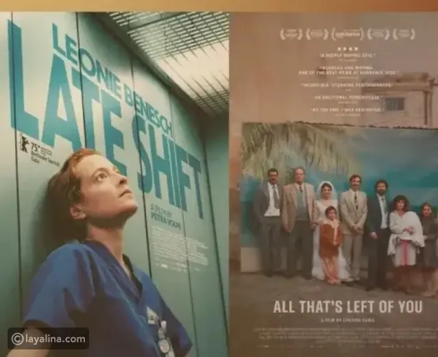 أفلام مهرجان البحر الأحمر تنافس في الأوسكار: القائمة الكاملة