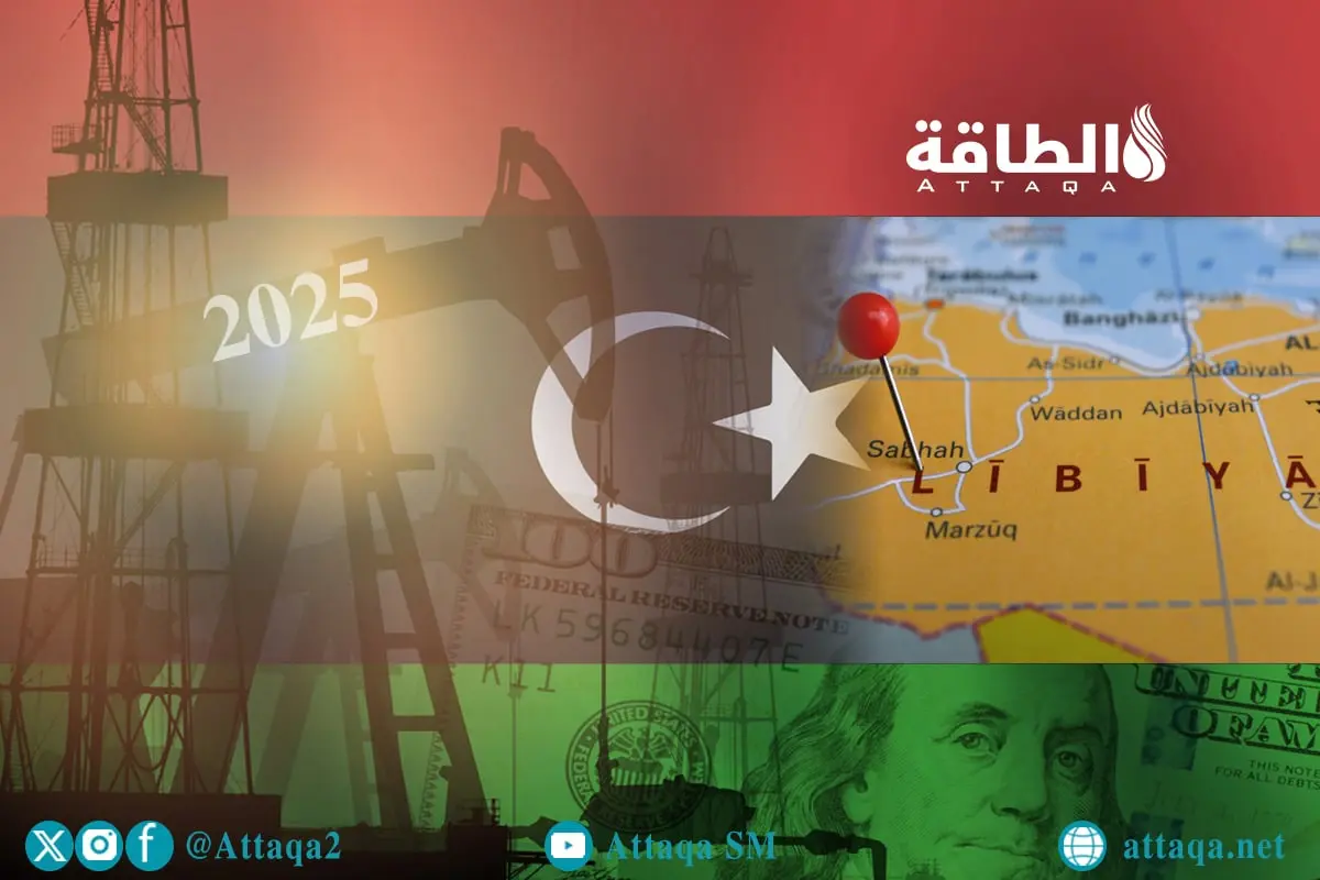 النفط في ليبيا خلال 2025.. عام دون حصار للحقول والمواني ينعش الإيرادات - الطاقة