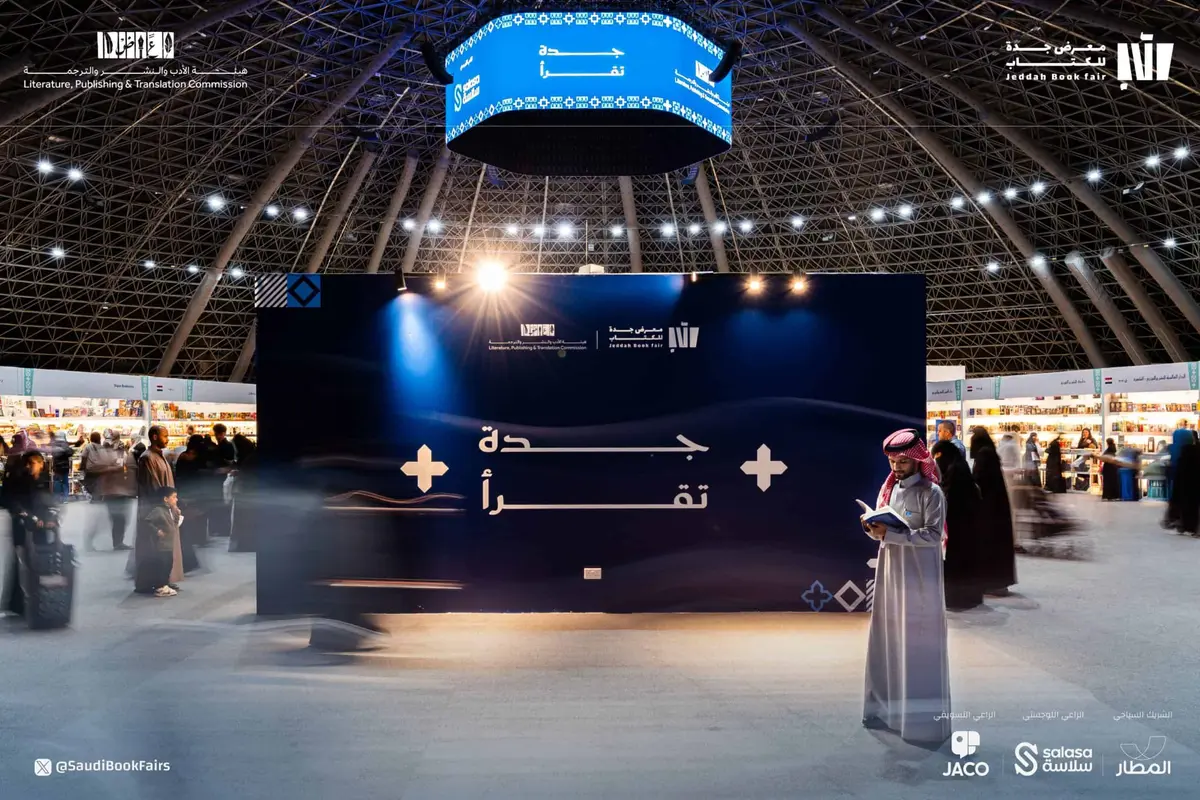 معرض جدة للكتاب 2025.. زخم جماهيري وفعاليات ثقافية حافلة