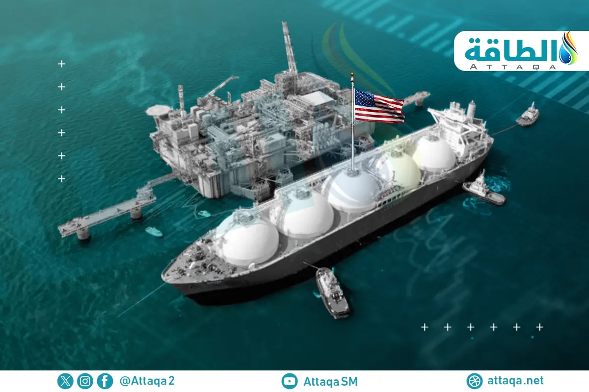 قدرة إسالة الغاز في أميركا ترتفع 24 مليون طن سنويًا.. وهذه توقعات 2030 - الطاقة