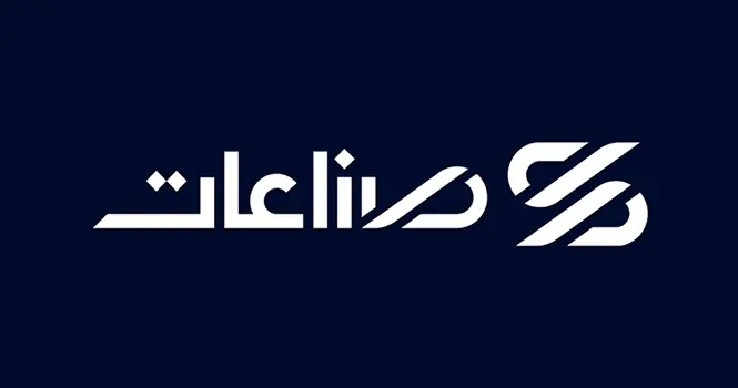 شركة تابعة لـ صناعات توقع عقدا مع شركة قطرية بقيمة 348.7 مليون ريال