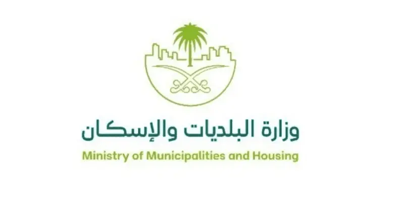 إصدار الاشتراطات البلدية الخاصة بالمباني التعليمية الأهلية