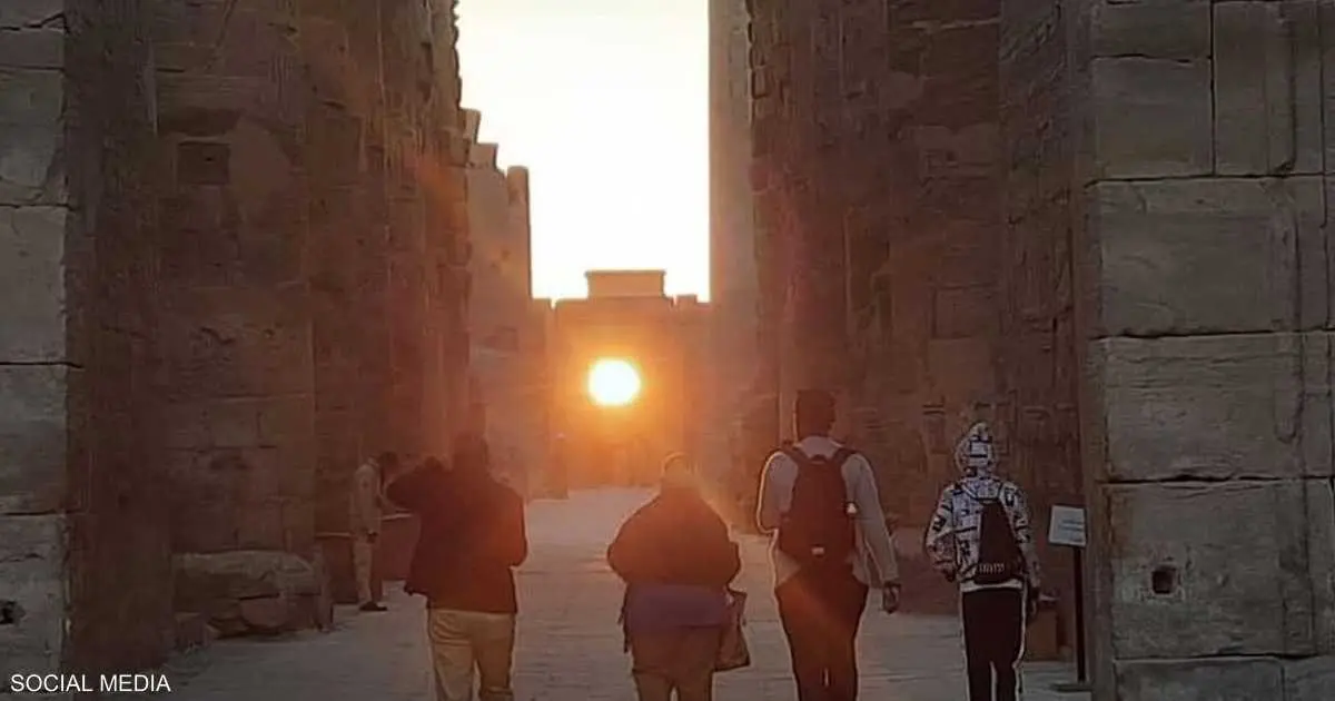 مصر: الشمس تتعامد على معابد الكرنك مُعلنة بداية فصل الشتاء