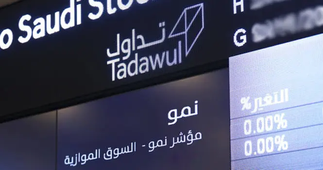 تفاصيل أحقية الأرباح بالسوق الموازية اليوم