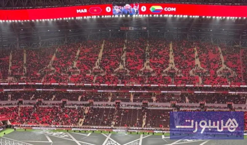 “الشعب يريد كوب دافريك”.. مطلب المدرجات يلهب أجواء افتتاح "الكان" - هسبورت