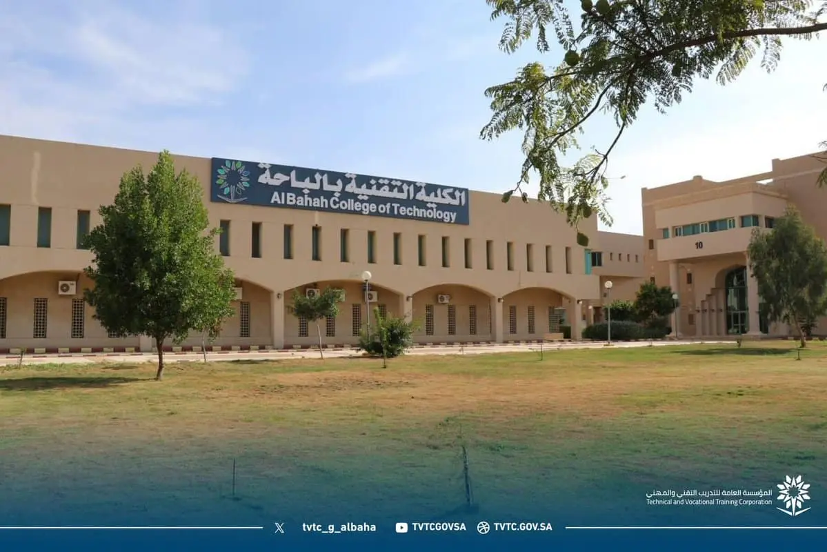خطوات التسجيل.. فتح باب القبول المباشر بالكلية التقنية في الباحة