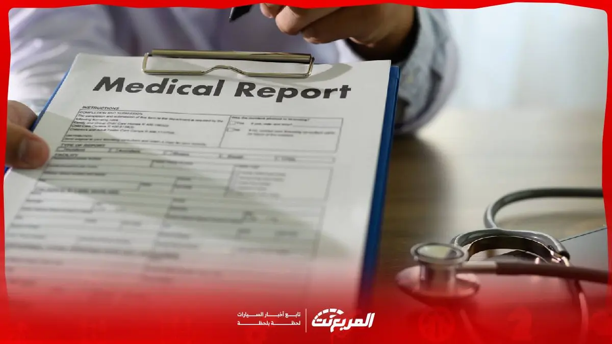 الفحص الطبي لرخصة القيادة السعودية: الرسوم والمراكز المعتمدة