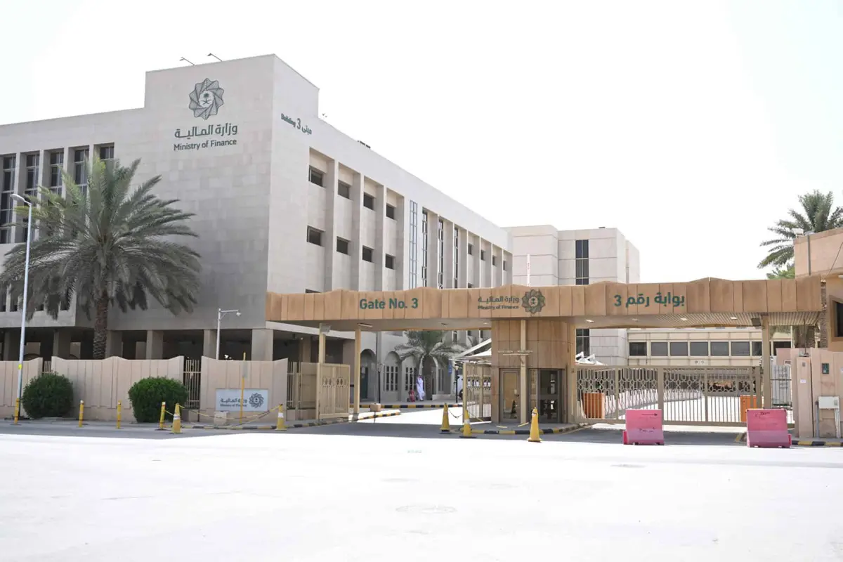 الجدعان: نظام الرقابة المالية يرتقي بالإطار التشريعي لعمل الجهات الحكومية