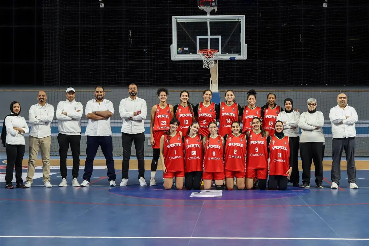 سبورتنج يفوز على الأهلي ويتوج بكأس السوبر لسيدات السلة