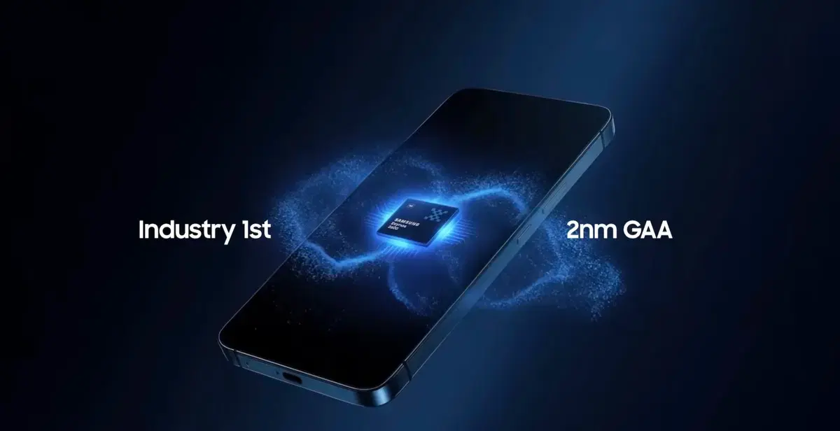 أول شريحة هواتف ذكية بتقنية 2 نانومتر قد تستخدم في Galaxy S26