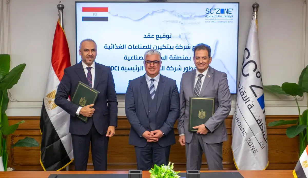 «اقتصادية القناة» تتعاقد على مشروع «بيتكيرن» للصناعات الغذائية بالسخنة.. باستثمارات 8 ملايين دولار - أموال الغد