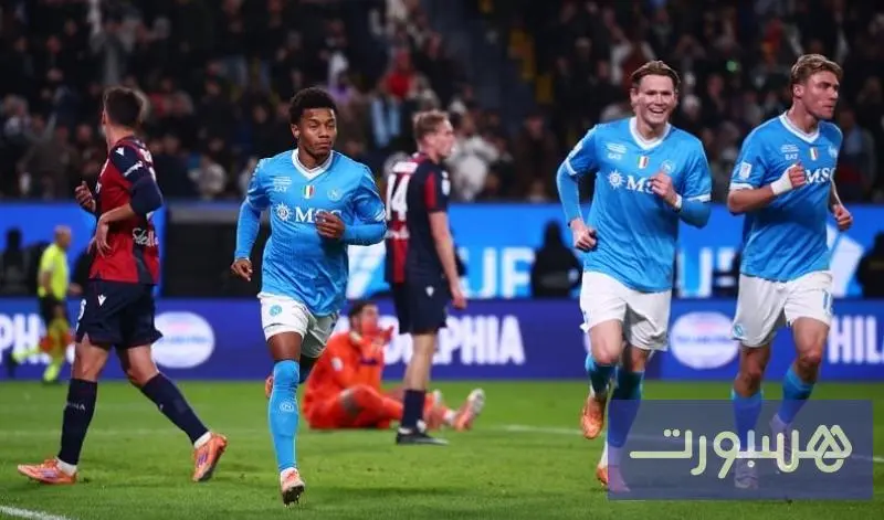 نابولي يهزم بولونيا بثنائية نيريس ويتوج بلقب السوبر الإيطالي - هسبورت