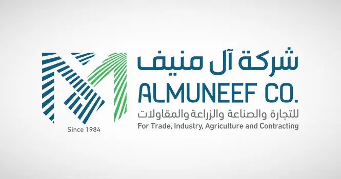 آل منيف توقع عقداً لبناء 3 مصانع في الخرج