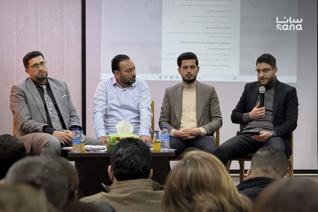 ندوة في اللاذقية تبحث دور الإعلام المحلي في ترسيخ السلم الأهلي وتعزيز الثقة المجتمعية