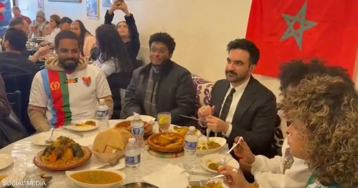 فيديو.. زهران ممداني يشاهد افتتاح "الكان" في نيويورك