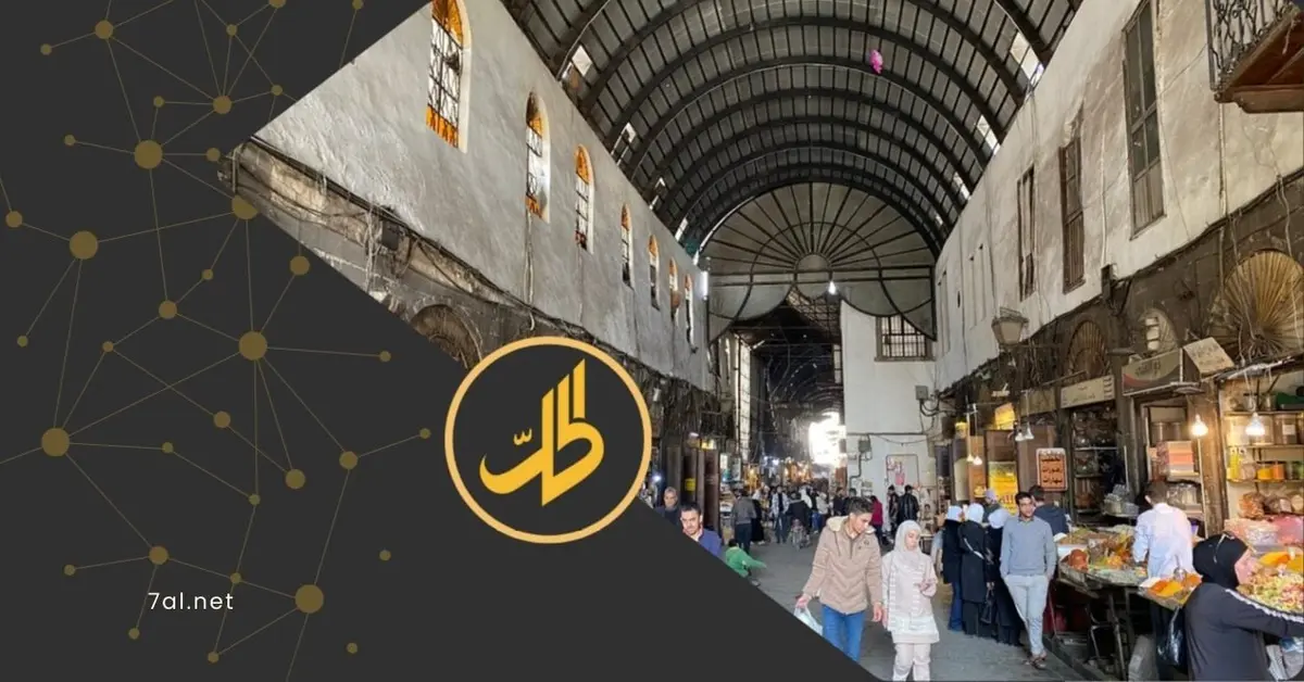 الأسواق السورية: الفوضى السعرية مستمرة في ظل ضعف الرقابة