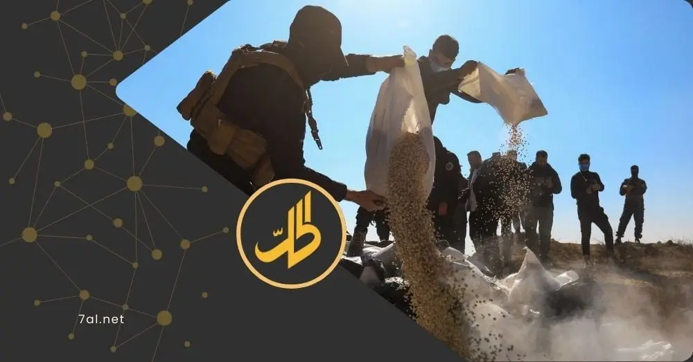 الأمم المتحدة: توقف تصنيع “الكبتاغون” في سوريا بعد سقوط الأسد