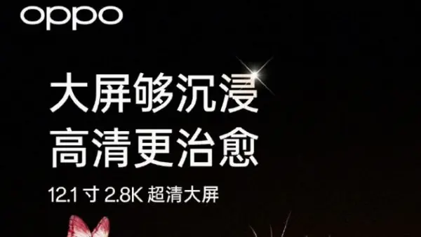 Oppo تعلن رسميًا موعد إطلاق Pad Air 5 وتكشف عن تصميمه الجديد