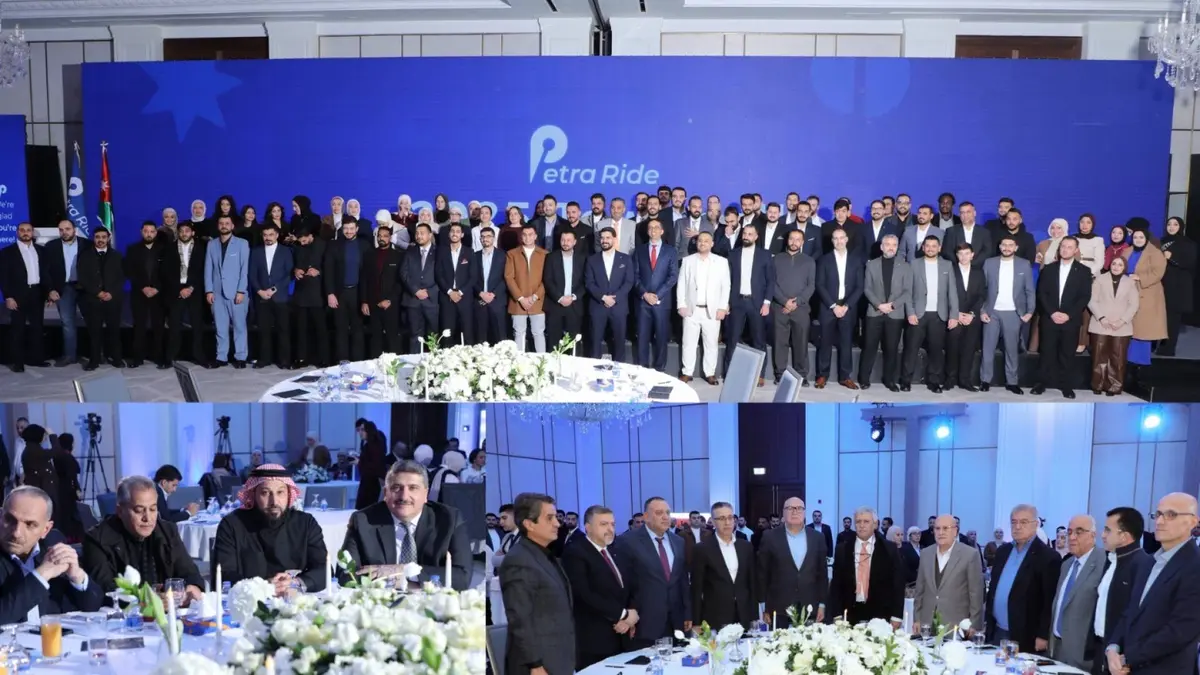 بترا رايد تعقد لقاءها السنوي لعام 2025 وتستعرض إنجازاتها ورؤيتها المستقبلية