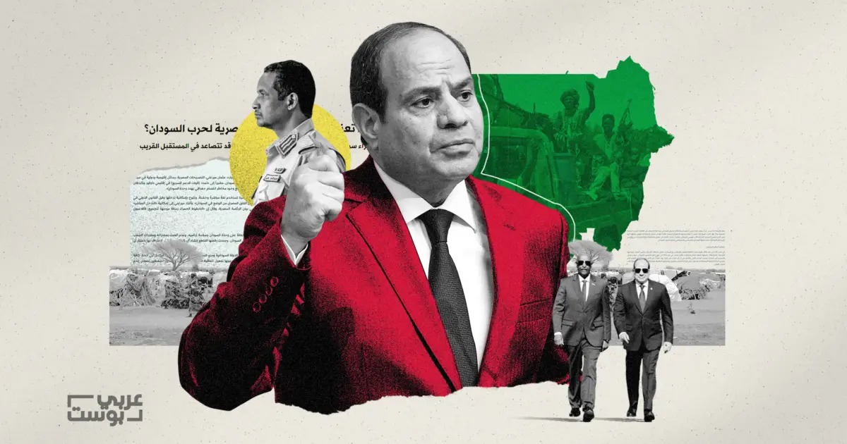 نظرة أعمق: لماذا تغيرت لهجة مصر بشأن حرب السودان، وما هي الخطوط الحمراء التي وضعتها